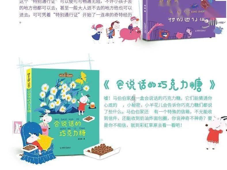 我就是妖女